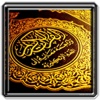 Quran Kashmiri Mp3 mobile app for free download